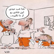 عکسهای کاریکاتوری – عکس های طنز عید - طنز